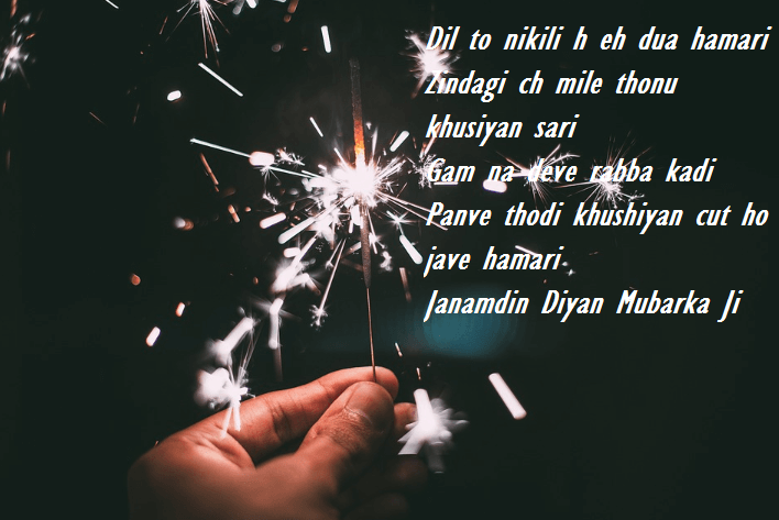 Love Quotes Punjabi Love Quotes 2019