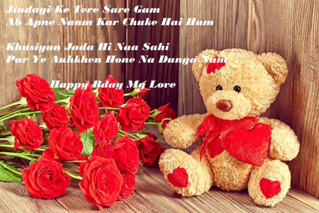 happy-birthday-wishes-for-lover-in-hindi