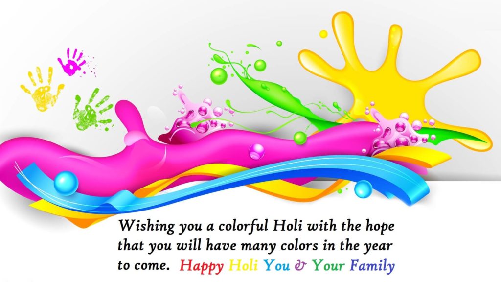 Happy Holi 2017 Wishes For Frineds and Family