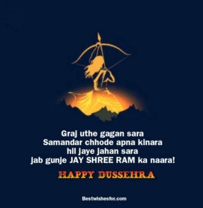 Dussehra Wishes In Hindi | Vijaydashmi Best Wishes Hindi
