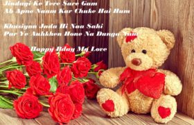Birthday Love Wishes In Hindi For Girlfriend