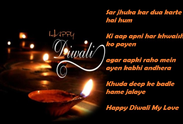 Happy Diwali 2017 Wishes For Love