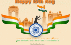 Happy Independence Day 2022 Gif