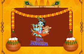 Happy Janmashtami Gif Images