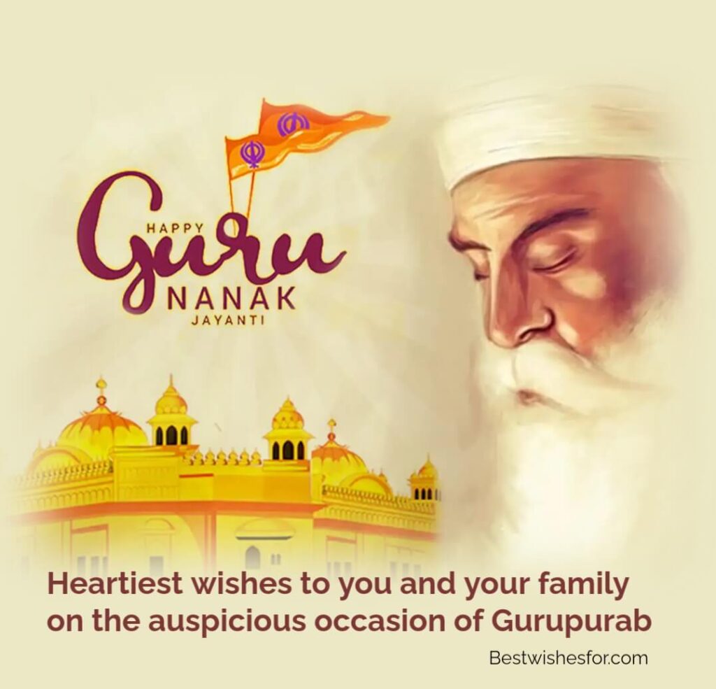 Guru Nanak Jayanti 2022 WishesGuru Nanak Jayanti 2022 Wishes