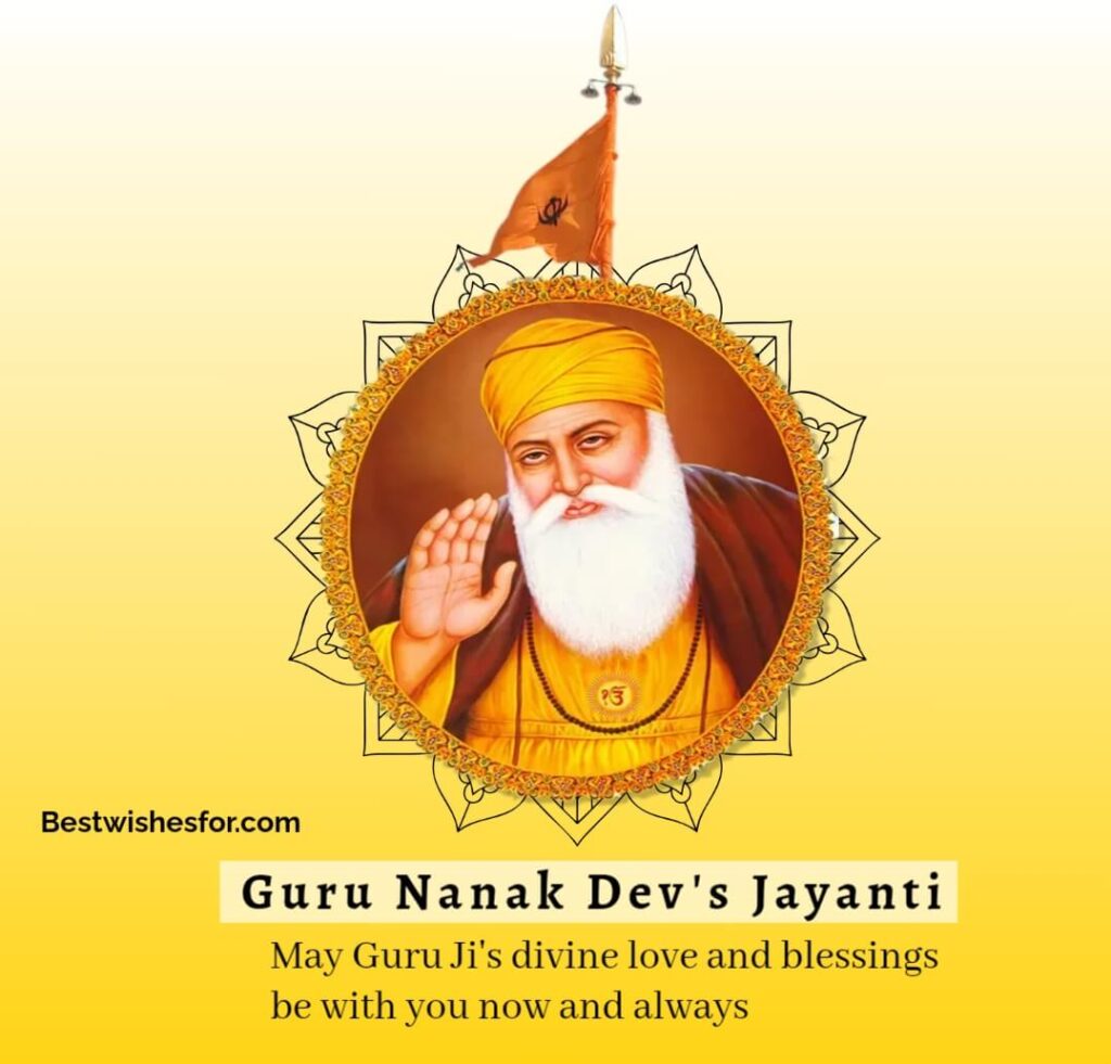 Happy Guru Nanak Jayanti Wishes