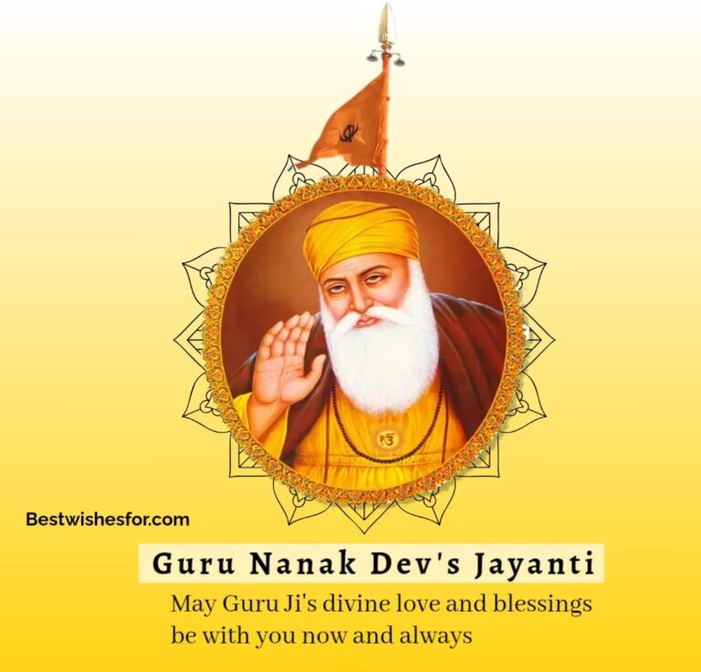 Happy Guru Nanak Jayanti 2022 Wishes, Quotes & Status | Best Wishes