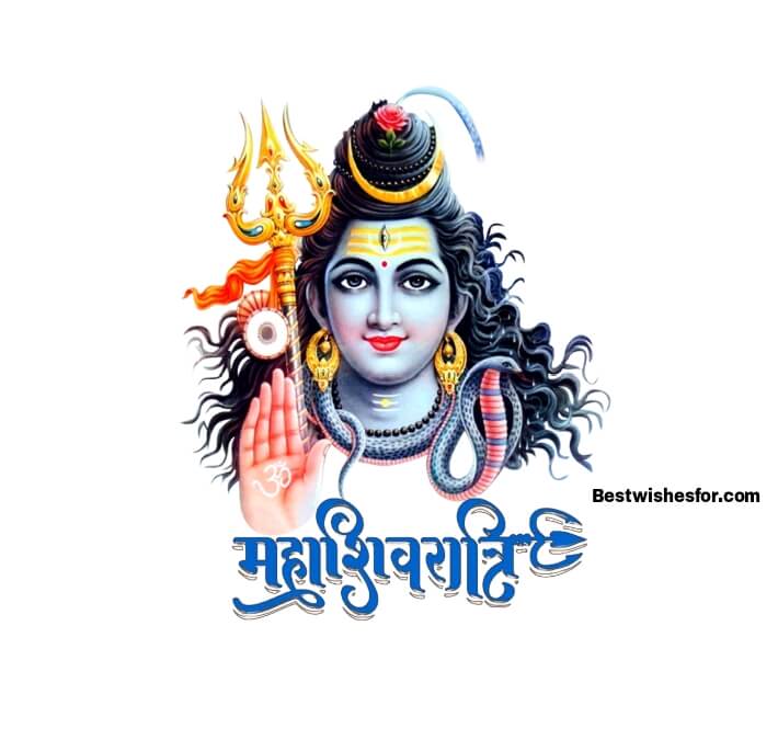 Happy Shivratri 2023 Wishes Images