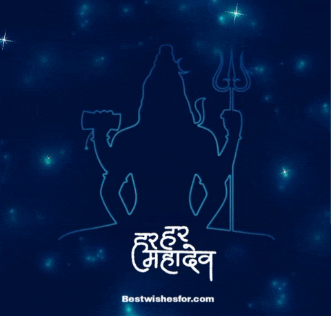 Happy Shivratri 2023 Gif Animated Images | Best Wishes