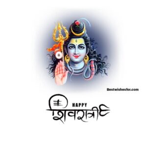 Happy Shivratri 2023 Wishes, Messages & Quotes | Best Wishes