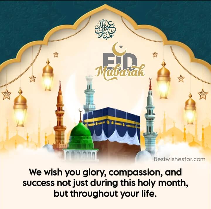 Eid Mubarak 2023 Greetings Best Wishes