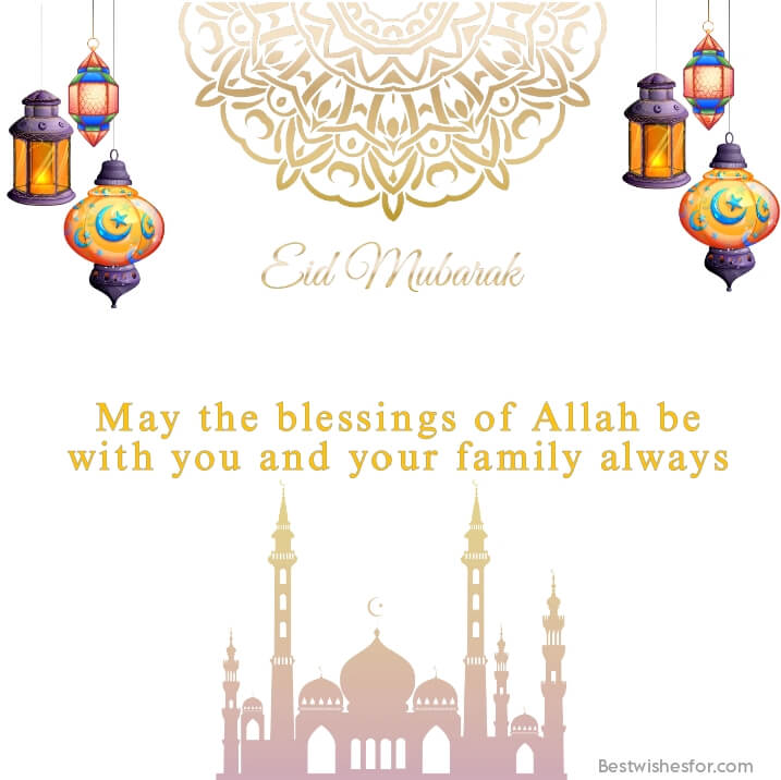 Happy Eid-Al-Fitr 2023 Wishes For Friends