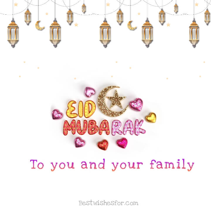 Happy Eid-Al-Fitr Wishes For Friends