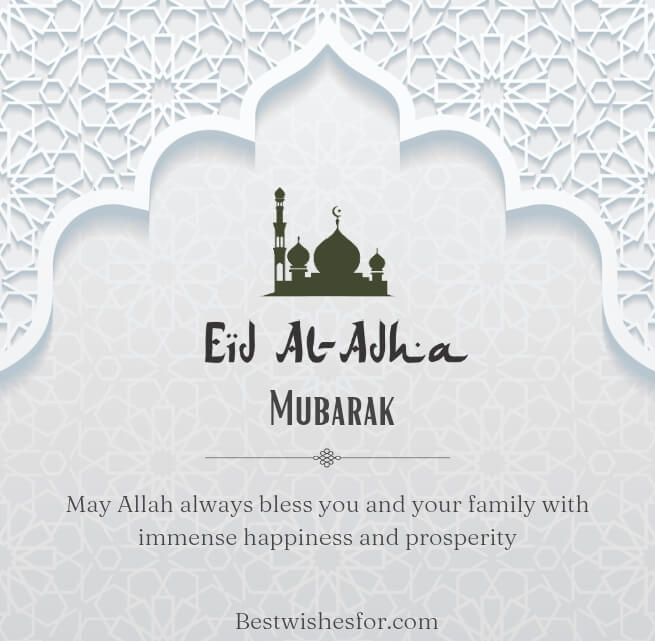 Eid-Al-Adha Greeting Cards