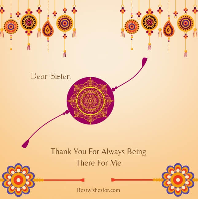 Rakshabandhan Message 2023