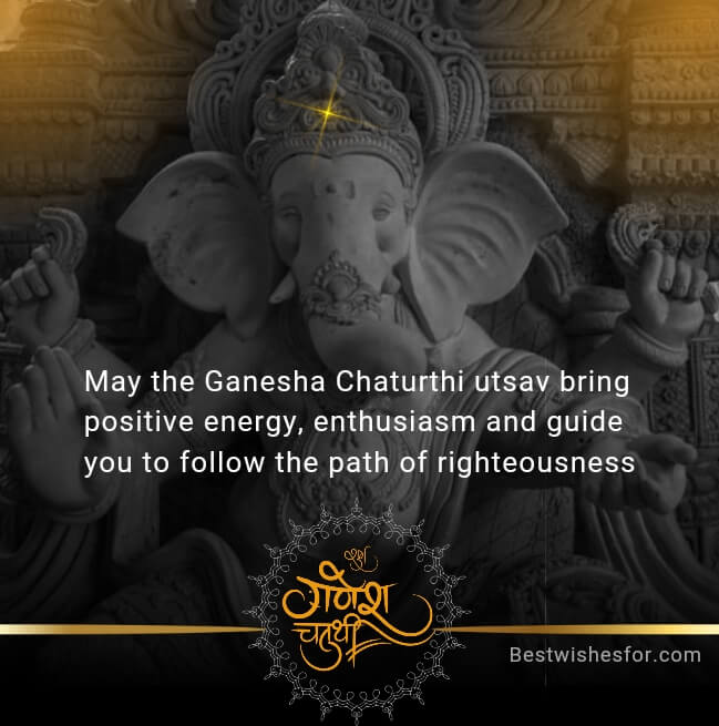 Happy Vinayak Chaturthi 2023 Wishes Images