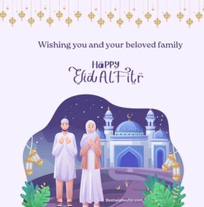 Eid Mubarak 2024 Short Messages