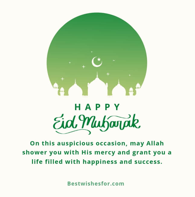 Happy Eid Mubarak 2024 Wishes Images