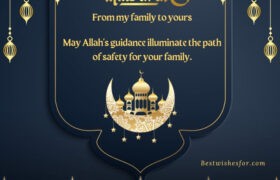 Happy Eid Mubarak From Our Family to Yours Quotes