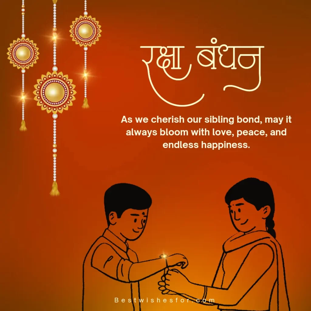 Happy Rakhi 2024 Wishes