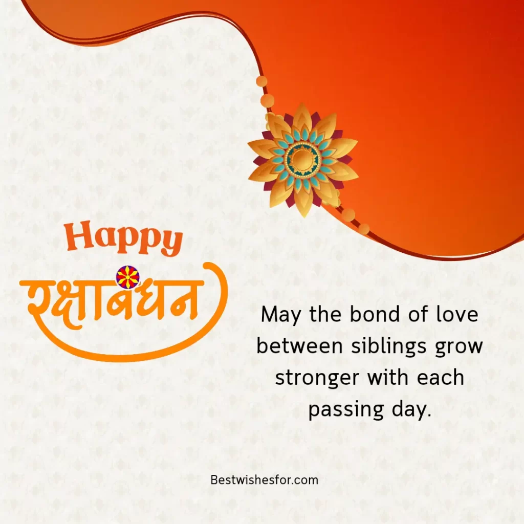 Happy Raksha Bandhan 2024 Wishes