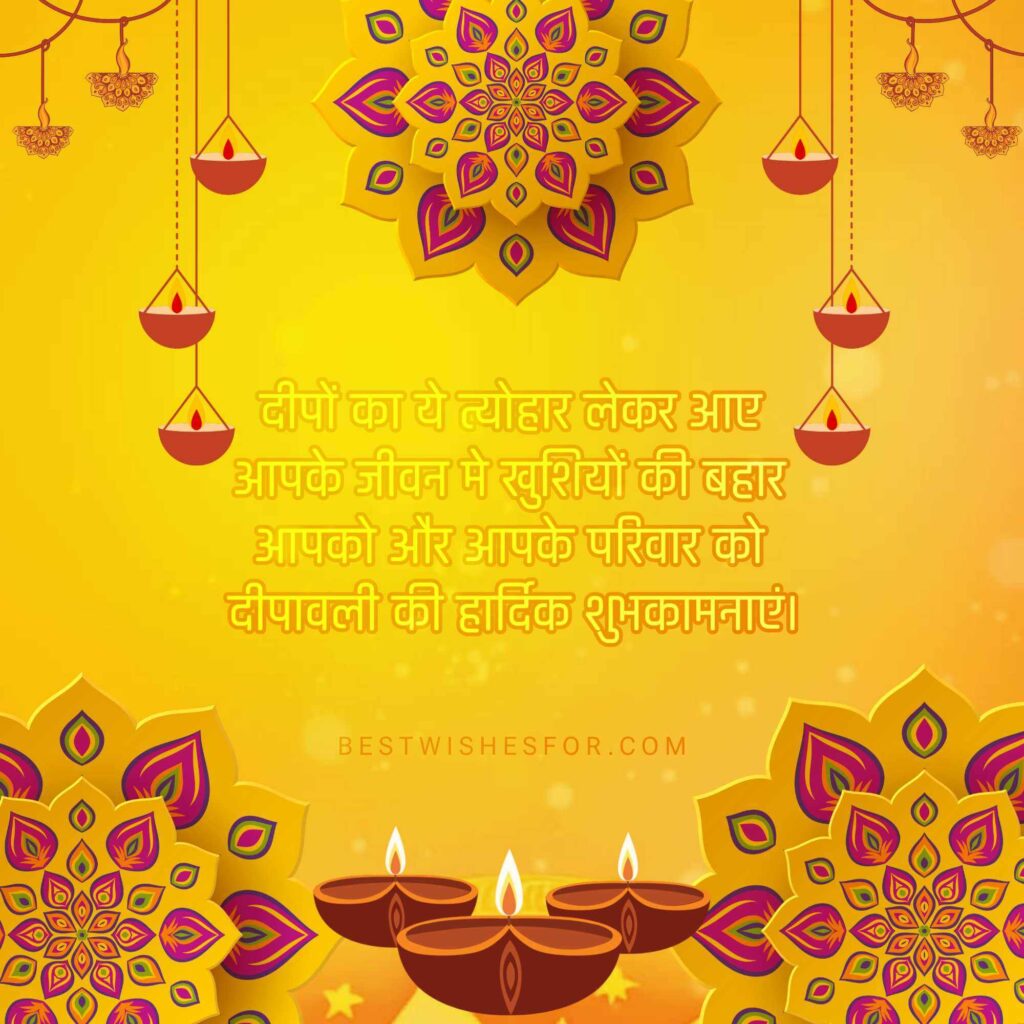 Happy Diwali 2024 Hindi Shayari