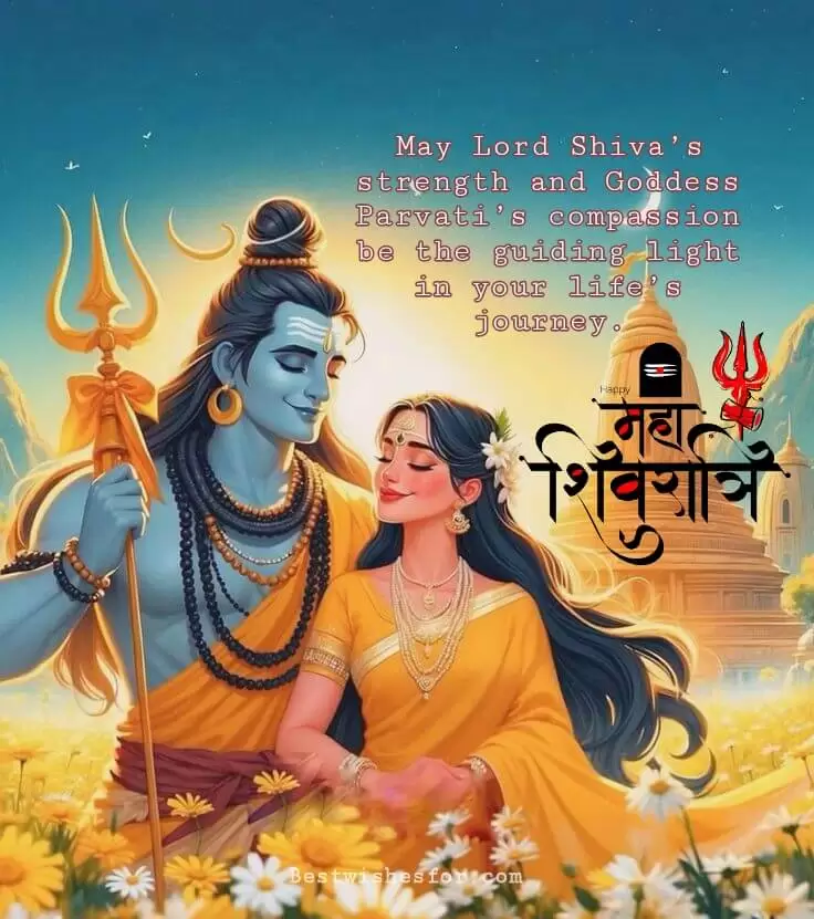 Mahashivratri 2025 Wishes Images